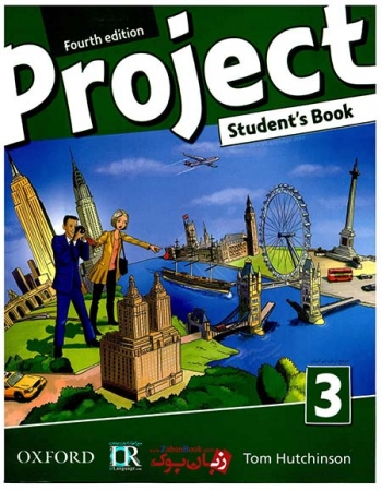  کتاب ویرایش چهارم سطح سوم Project 3 - 4th   