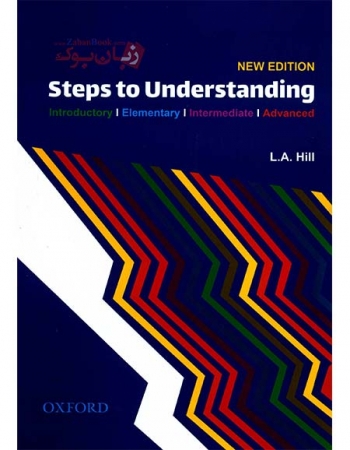 کتاب Steps to understanding New Edition- نسخه انگلیسی 