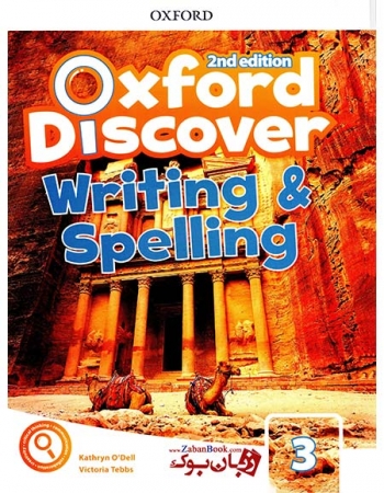  کتاب سطح سوم آکسفورد دیسکاور Oxford Discover 3 - 2nd - Writing and Spelling  