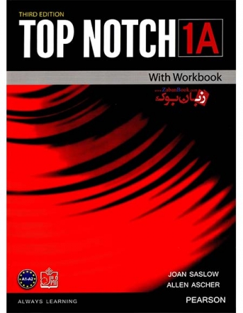 کتاب Top Notch 1A - 3rd