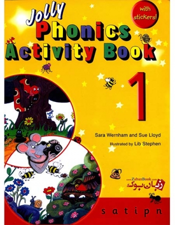 کتاب‌ تمرین فونیکس زبان انگلیسی برای کودکان سطح اول 1 Phonics Activity Book