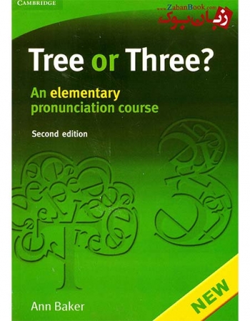 کتاب Tree and Three