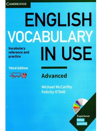 English Vocabulary in Use - Advanced 3rd - واژگان کاربردی انگلیسی - کمبریج - پیشرفته - ویرایش سوم