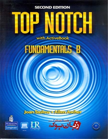 کتاب Top Notch 2nd Fundamentals B