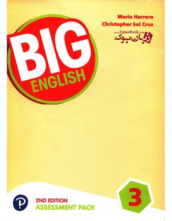 کتاب ارزشیابی  ویرایش دوم سطح سوم BIG English 3 Second Edition Assessment 