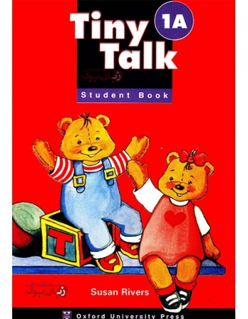  کتاب آموزش زبان انگلیسی کودکان Tiny Talk 1A Student Book and Work Book   