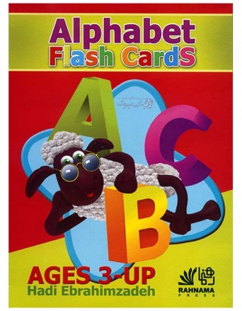 فلش کارت آموزشی الفبای زبان انگلیسی  Alphabet Flash cards