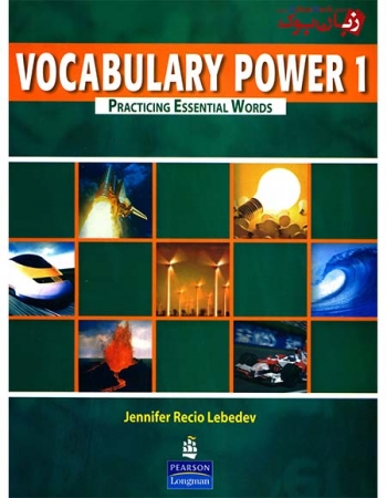 کتاب آموزش زبان لغت و اصطلاحات انگلیسی - سطح اول Vocabulary Power 1