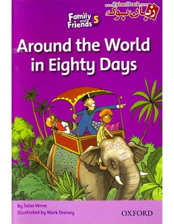 کتاب داستان انگلیسی برای کودکان Family and Friends Readers 5 - Around the World in Eighty Days