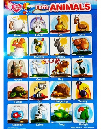 پوستر حیوانات مزرعه Farm Animals Poster