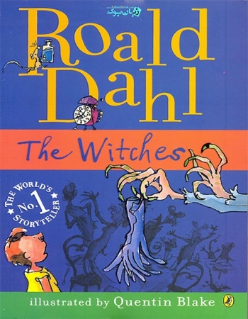 کتاب داستان جادوگر ها اثر رولد دال Roald Dahl The Witches 
