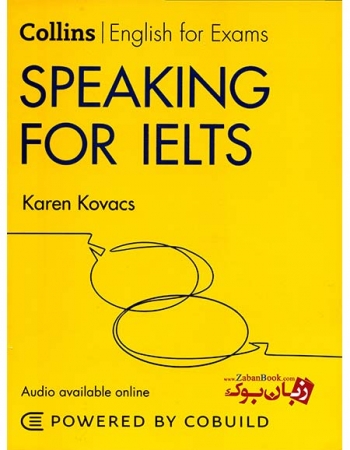 ویرایش دوم کتاب‌های آیلتس کالینز Collins for IELTS 2nd Speaking