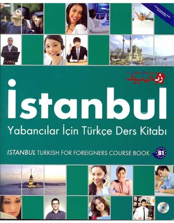  کتاب ترکی استانبولی Istanbul B1 Studentbook and WorkBook   