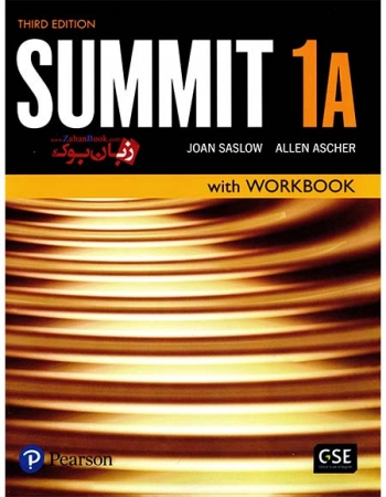 کتاب ویرایش سوم - Summit 1A - 3rd