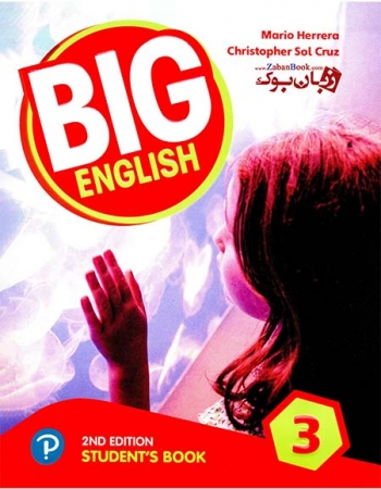 کتاب آموزش زبان انگلیسی کودکان و نوجوانان ویرایش دوم سطح سوم  Big English 2nd 3