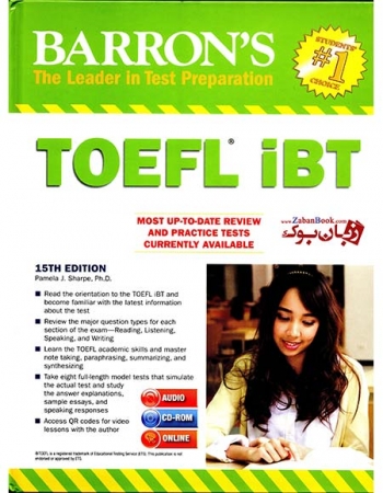 کتاب تافل بارونز Barrons TOEFL iBT 15th