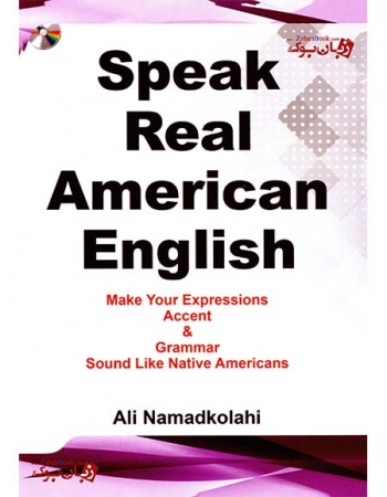 کتاب انگلیسی را مثل آمریکایی ها صحبت کن Speak Real American English علی نمدکلاهي Ali Namadkolahi