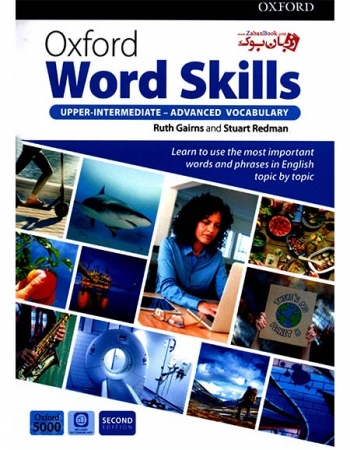  کتاب ویرایش دوم  واژگان  Oxford Word Skills Upper-Intermediate – Advanced Vocabulary - رحلی