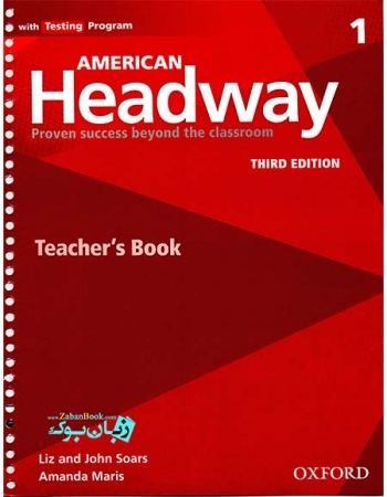 کتاب معلم ویرایش سوم  American Headway 1 - 3rd - Teachers Book