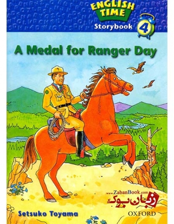 کتاب داستان انگلیسی کودکان English Time 4: A medal for Ranger Day