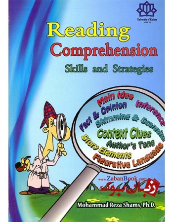 کتاب Reading Comprehension Skill and Strategies