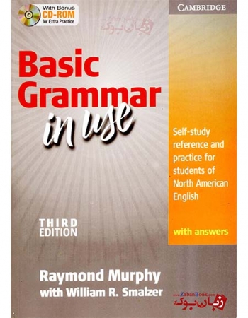 کتاب Basic Grammar in Use 3rd edition