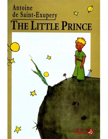 کتاب رمان انگلیسی ویرایش جدید The Little Prince