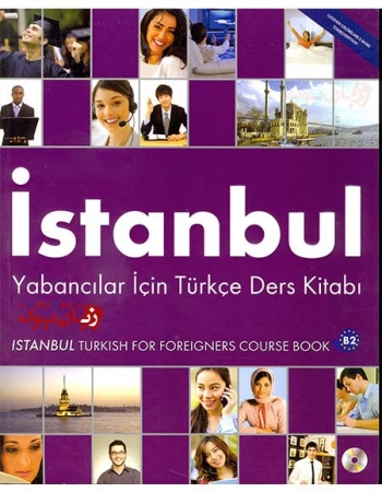 کتاب ترکی استانبولی Istanbul B2 Studentbook and WorkBook   