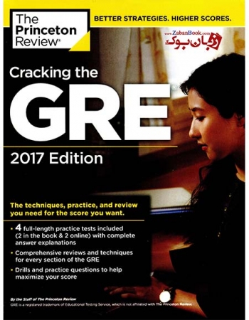  کتاب Cracking the GRE with 4 Practice Tests 2017
