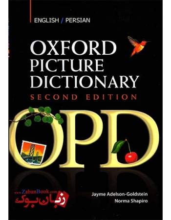 کتاب Oxford Picture Dictionary (OPD) 2nd Edition - آکسفورد پیکچر دیکشنری