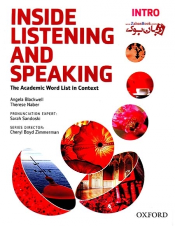 کتاب انگلیسی آموزش مهارت  Inside Listening and Speaking Intro 