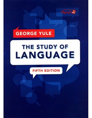  کتاب مطالعه زبان ویرایش پنجم The Study of Language 5th Edition