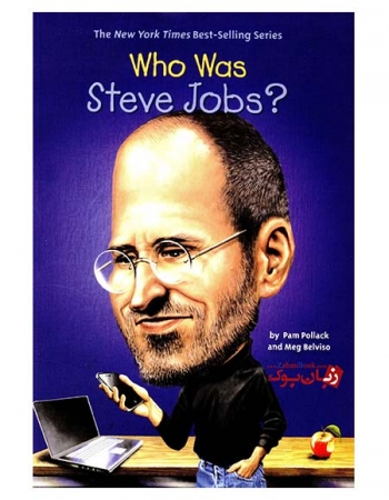 کتاب زندگینامه Who Was Steve Jobs