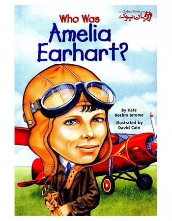 کتاب زندگینامه  Who Was Amelia Earhart 