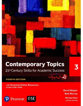  کتاب سطح سوم Contemporary Topics 4th 3   