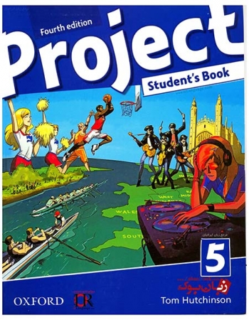  کتاب ویرایش چهارم سطج پنجم Project 5 - 4th   
