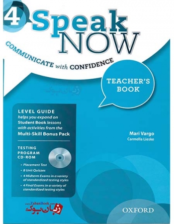 کتاب معلم Speak Now 4 - Teachers Book