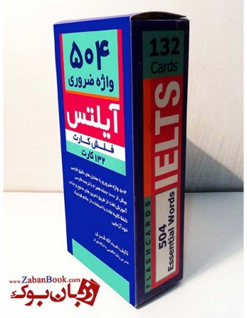 فلش کارت 504 واژه ضروری آیلتس 504Essential Words IELTS