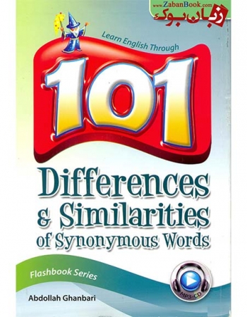 کتاب 101 تفاوت و تشابه لغات Differences & Similarities of Synonymous