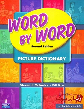 کتاب Word by Word Picture Dictionary
