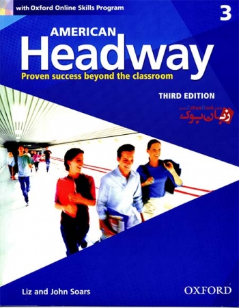 کتاب ویرایش سوم  American Headway 3 - 3rd - Student Book and Work Book  