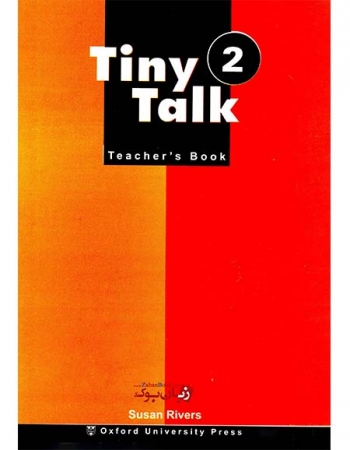  کتاب تیچرز بوک تاینی تاک سطح دوم Tiny Talk 2 Teacher’s Book  