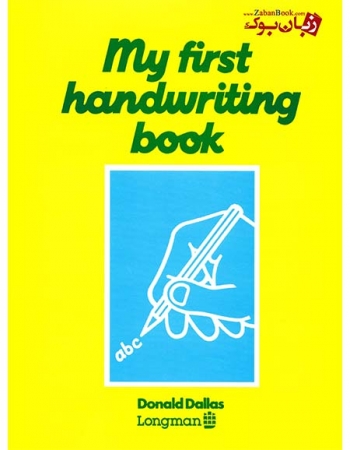 کتاب آموزش خط زبان انگلیسی My First Handwriting  Book - donald dalls