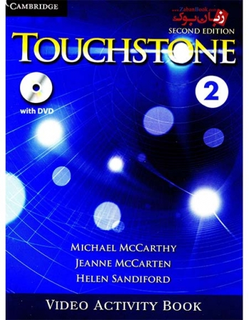  کتاب فيلم تاچ استون Touchstone 2 Video Activity Book 2nd Edition  