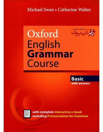 کتاب آموزشی گرامر انگلیسی سطح مبتدی Oxford English Grammar Course Basic 