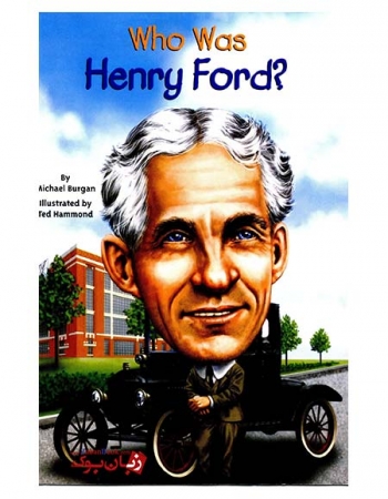 کتاب زندگینامه  Who Was Henry Ford