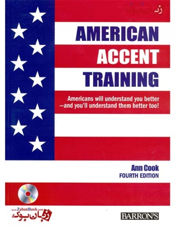  کتاب American Accent Training ویرایش چهارم - نویسنده Ann Cook  