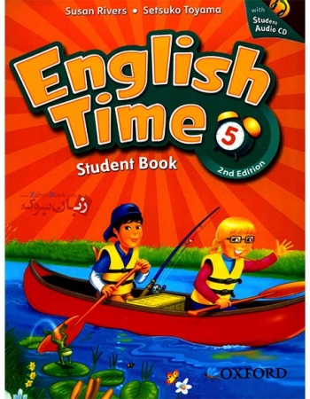 دوره آموزشی کودکان English Time 5 Second Edition