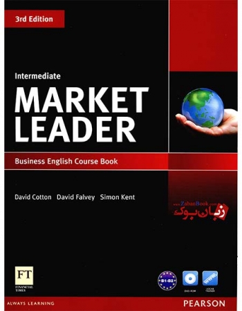  کتاب آموزش زبان انگلیسی برای تجارت و بیزینس ویرایش سوم Market Leader intermediate 3rd edition   