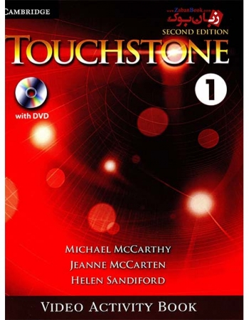 کتاب فيلم تاچ استون Touchstone 1 Video Activity Book 2nd Edition